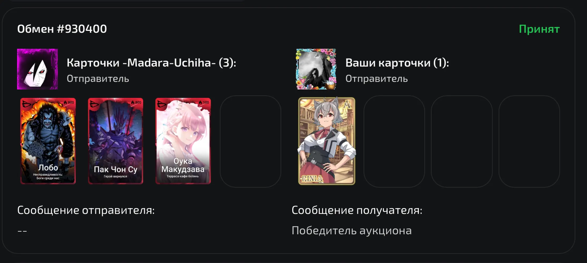 изображение поста