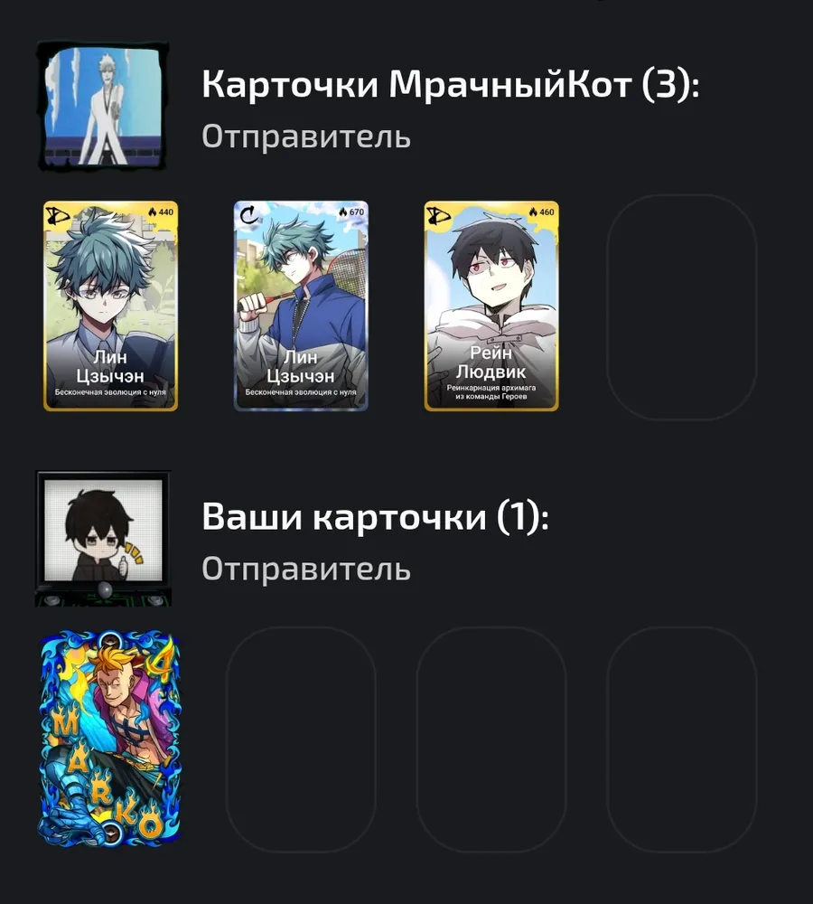 изображение поста