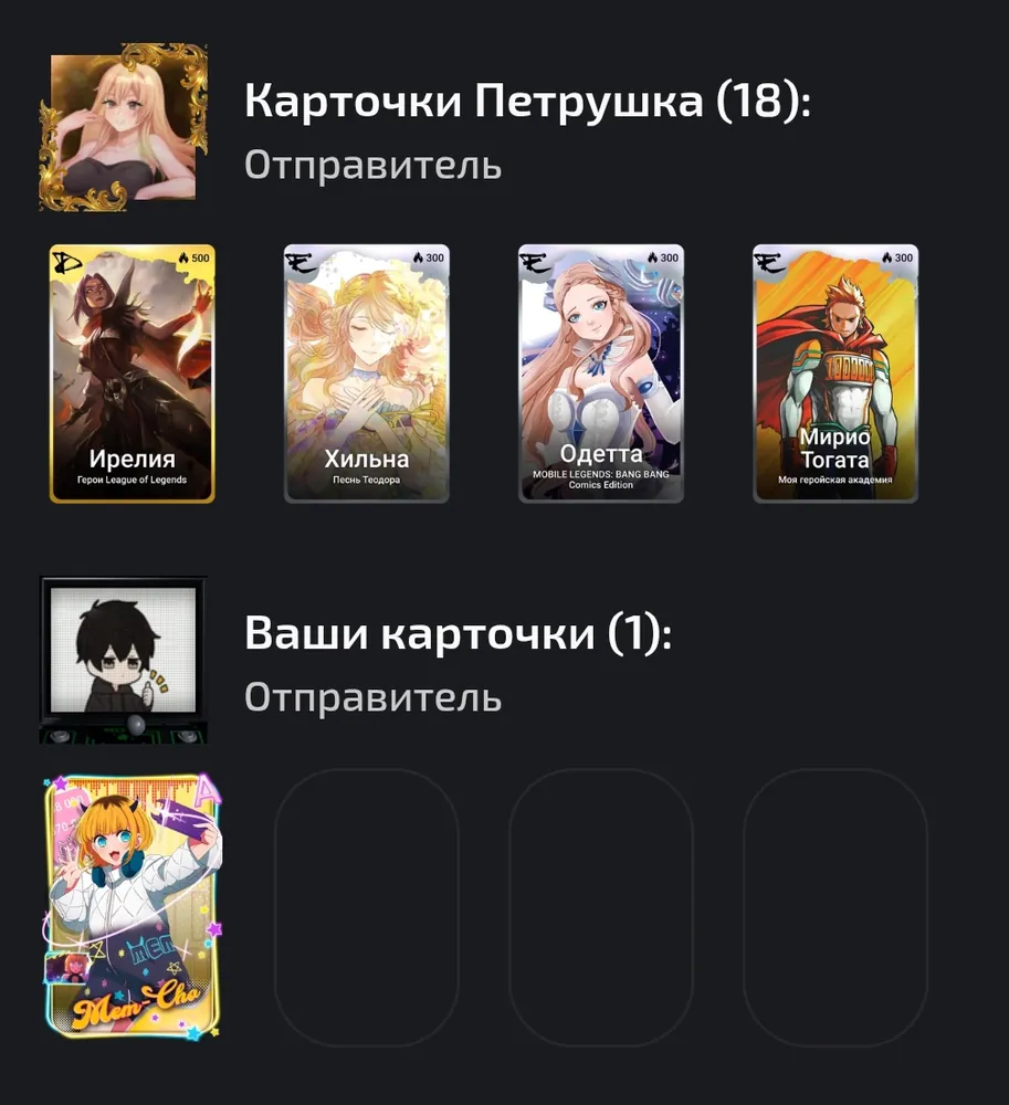 изображение поста