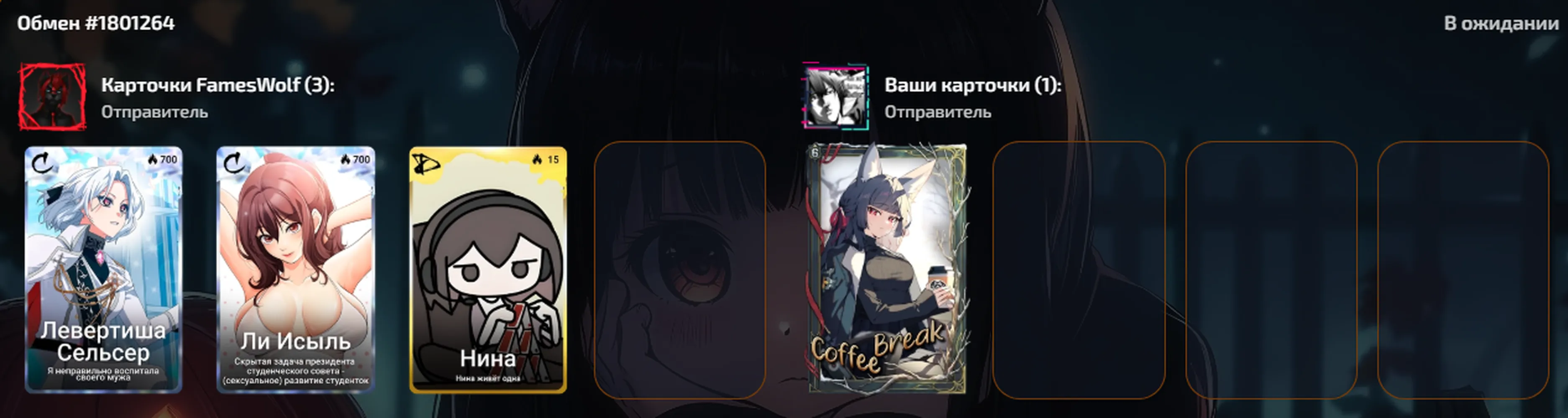 изображение поста