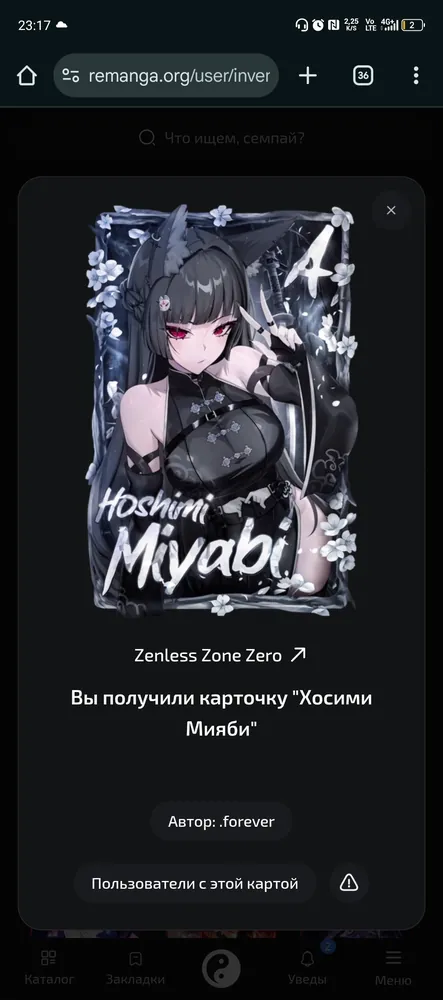 изображение поста