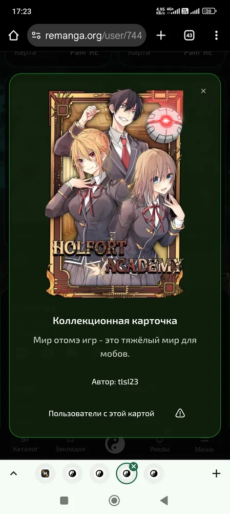 изображение поста
