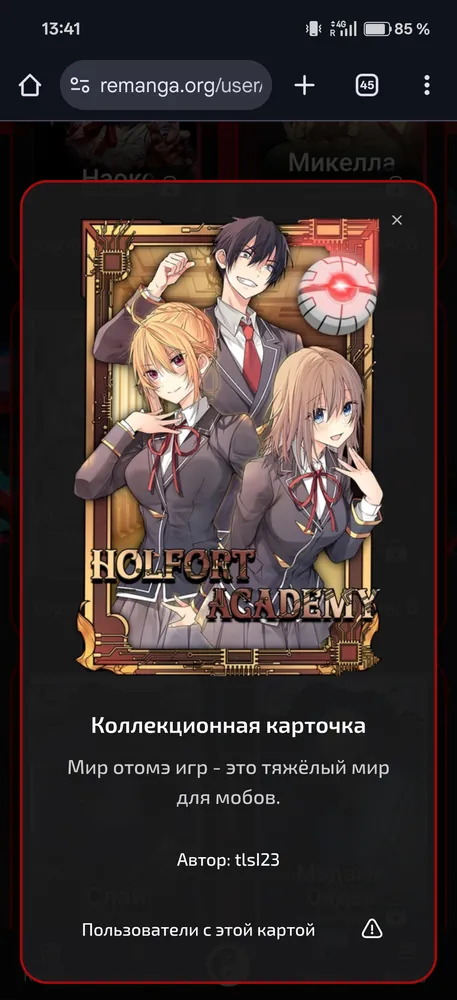 изображение поста