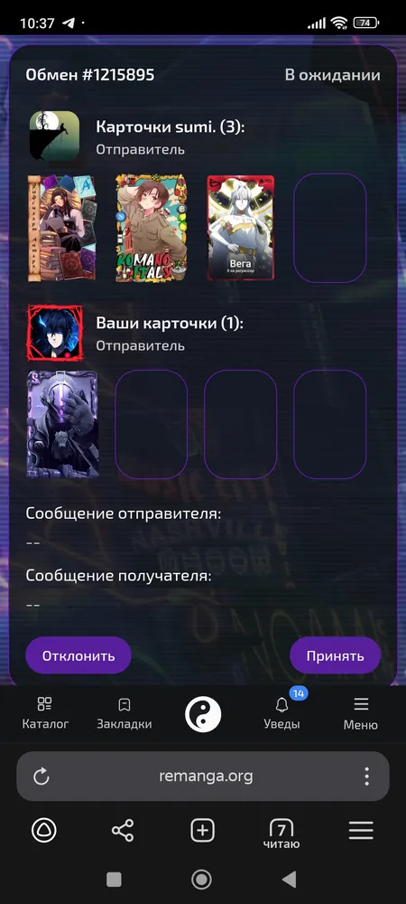 изображение поста