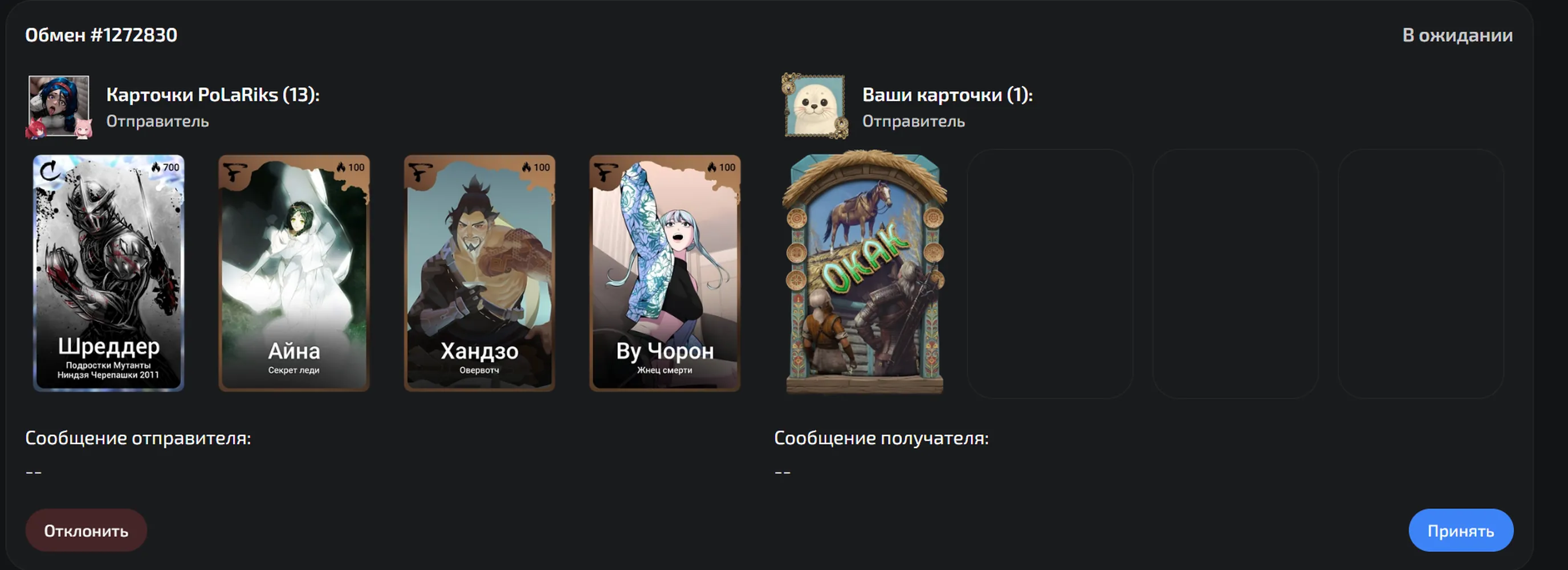 изображение поста