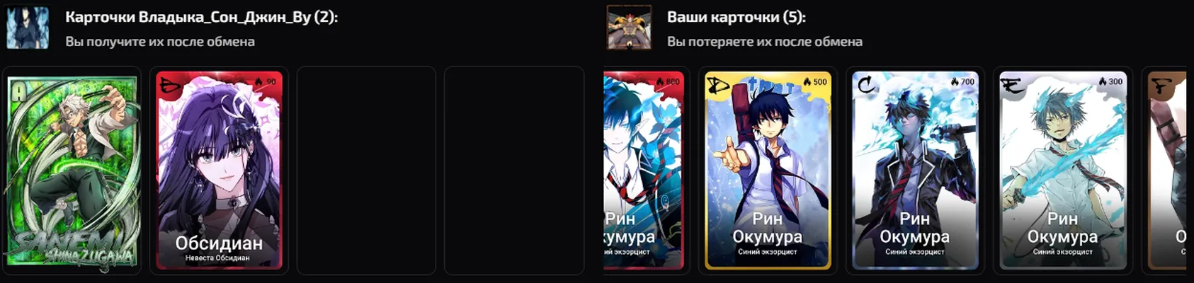 изображение поста