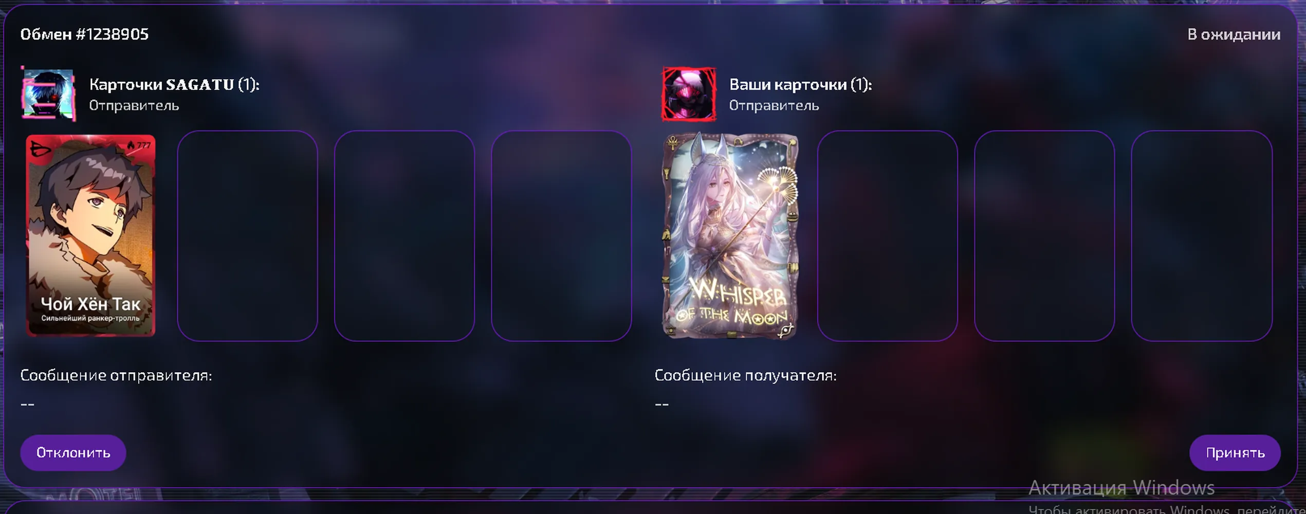 изображение поста