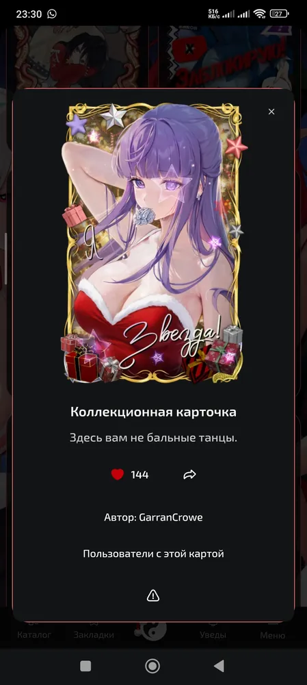 изображение поста