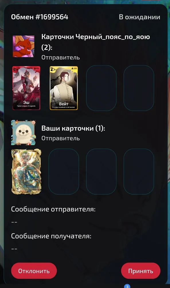 изображение поста