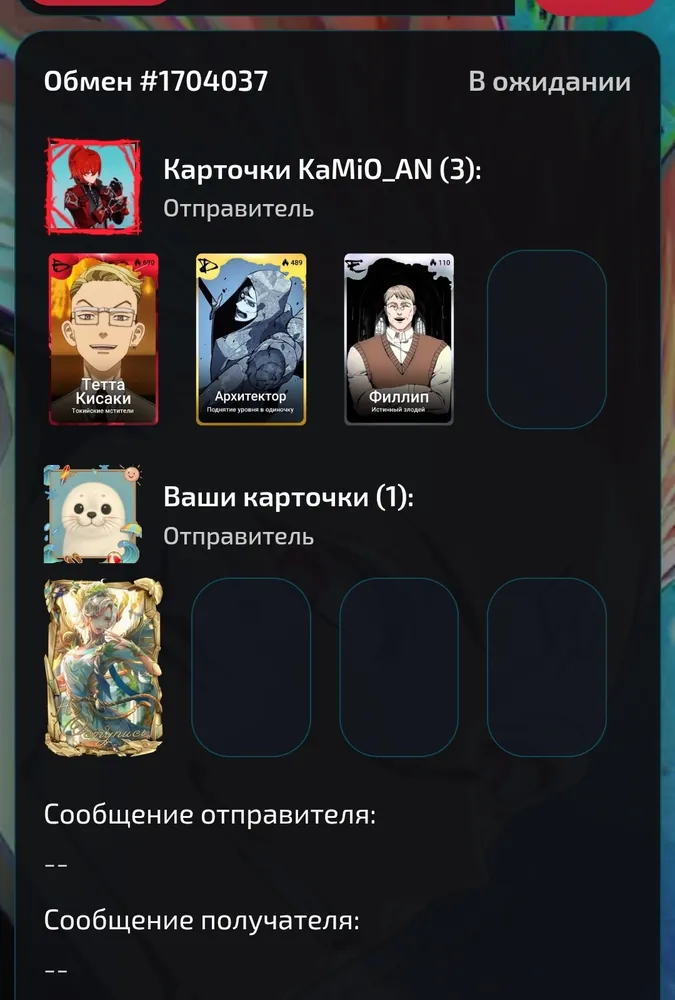 изображение поста