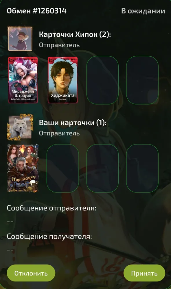 изображение поста