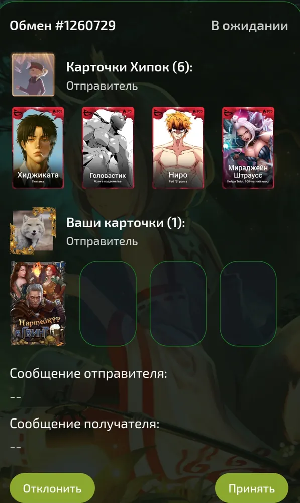 изображение поста