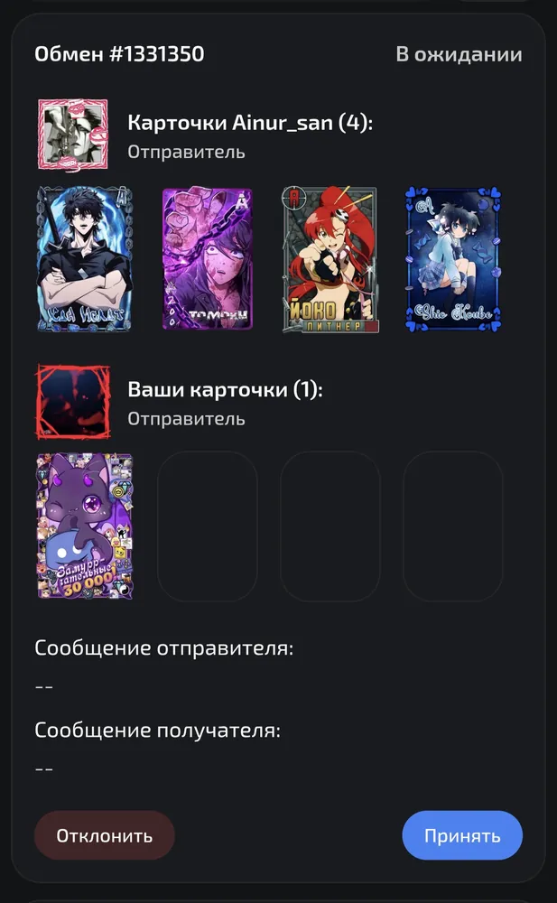 изображение поста