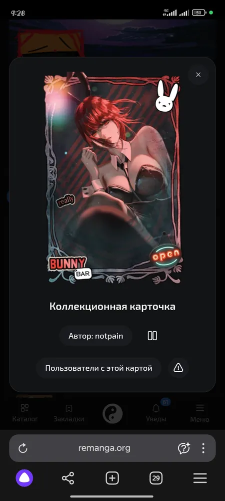 изображение поста