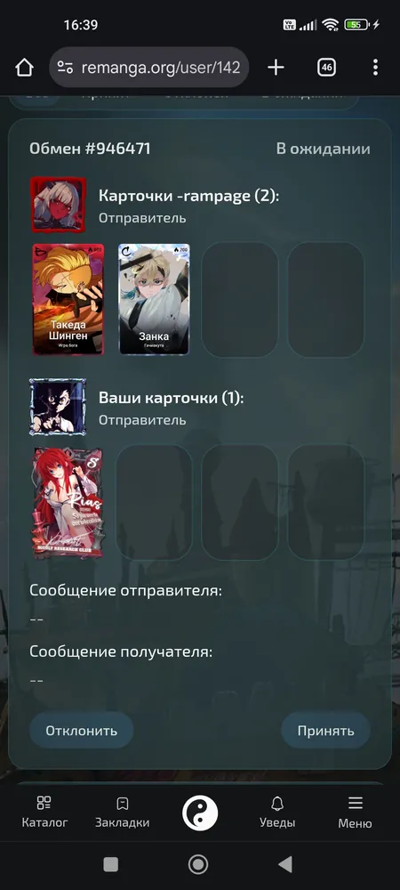 изображение поста