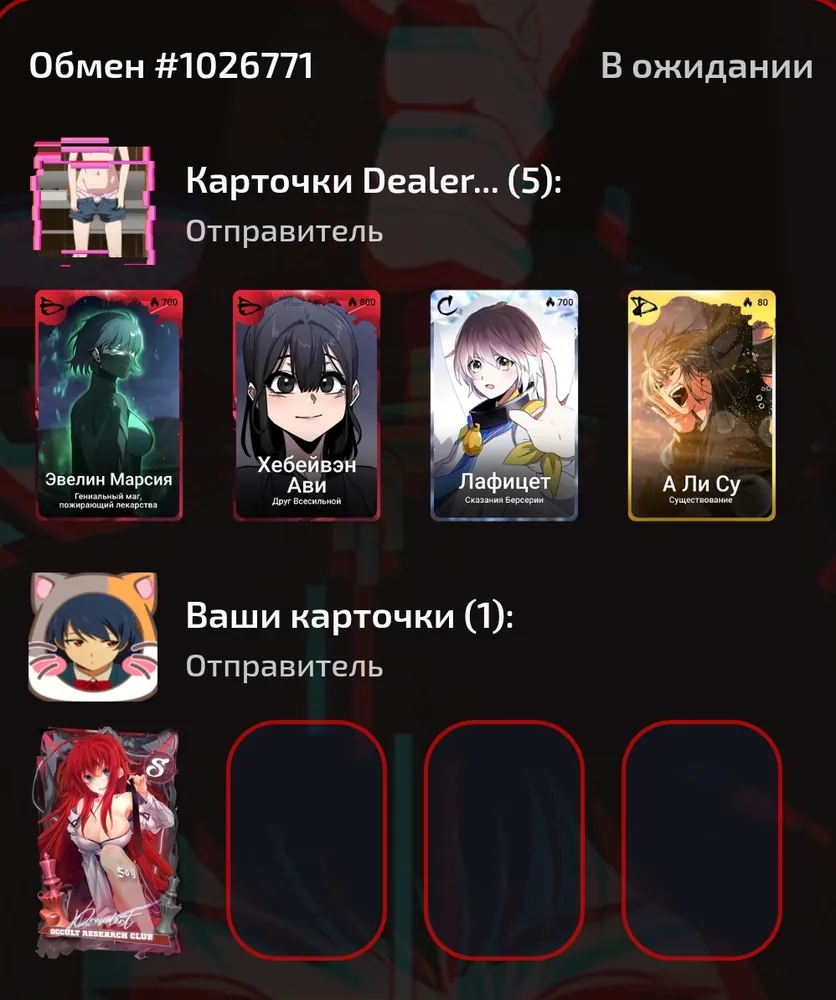 изображение поста