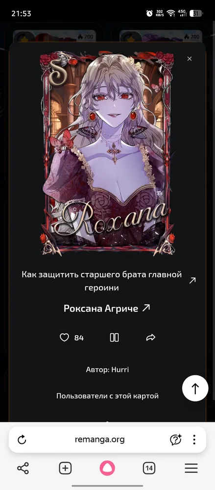 изображение поста