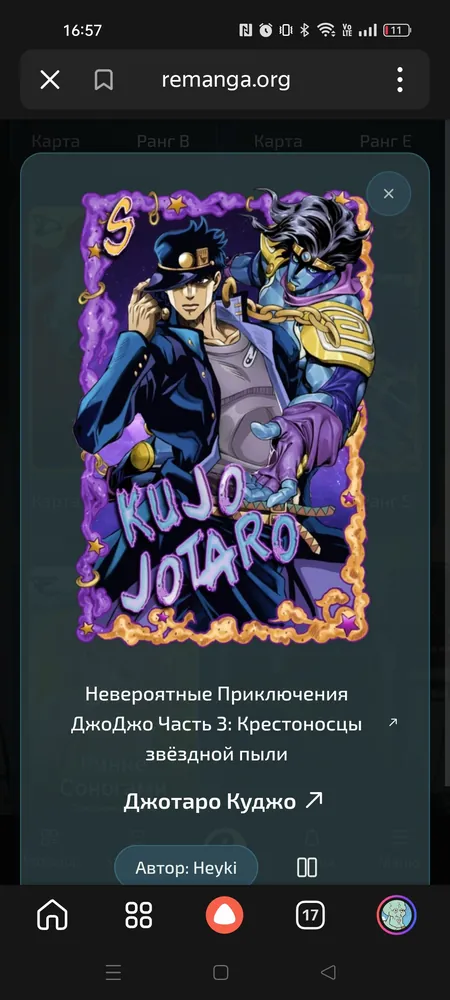изображение поста