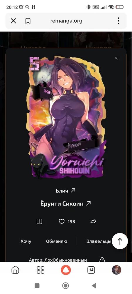 изображение поста