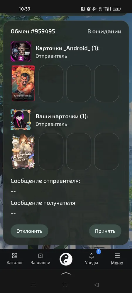 изображение поста
