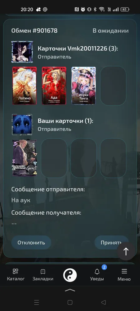 изображение поста