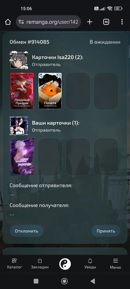 изображение поста