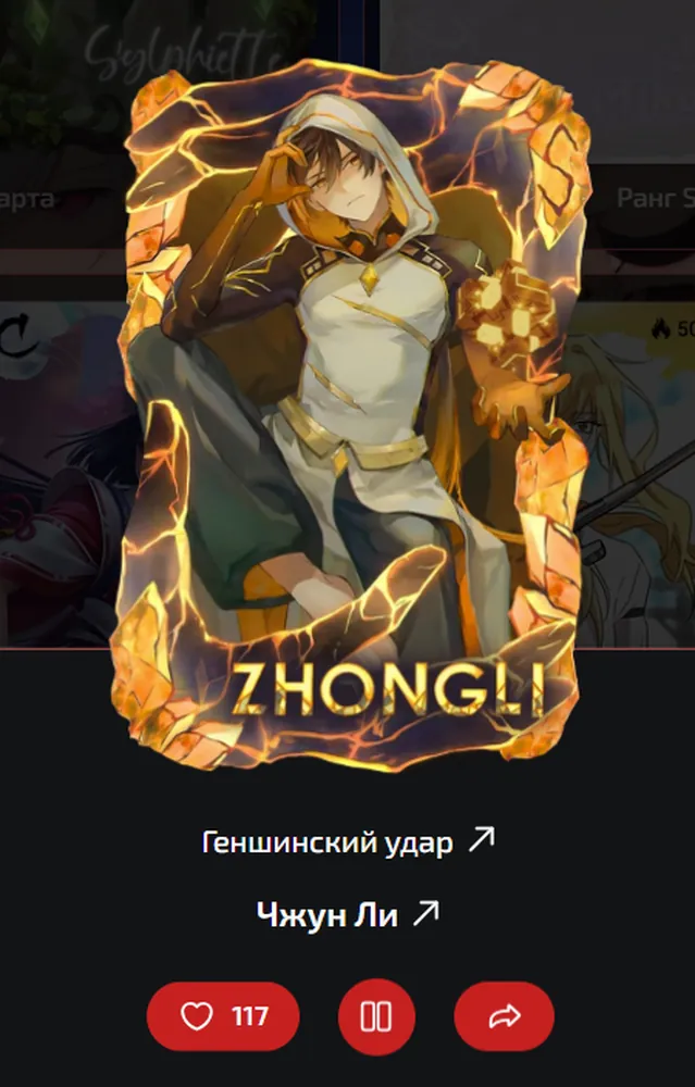 изображение поста