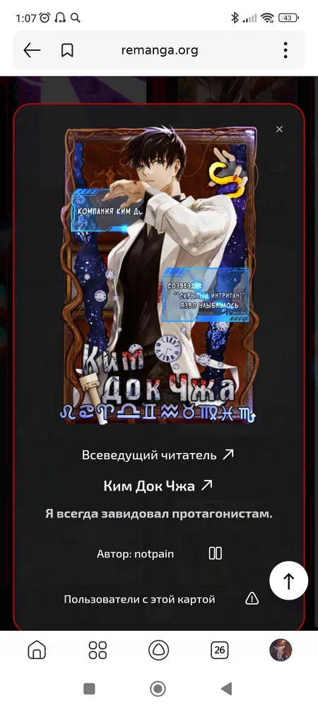 изображение поста