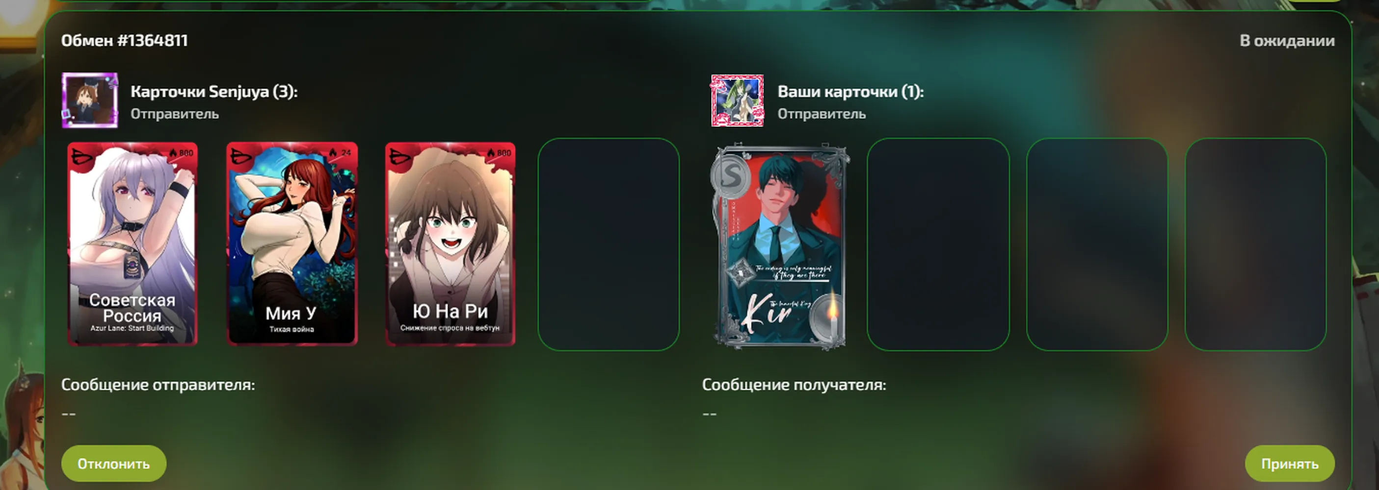изображение поста