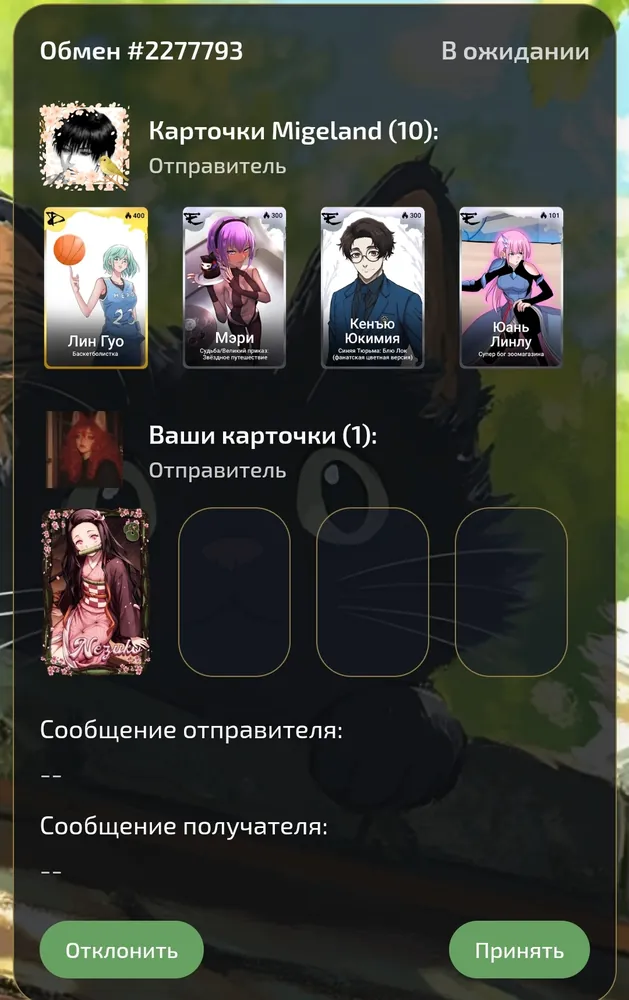 изображение поста