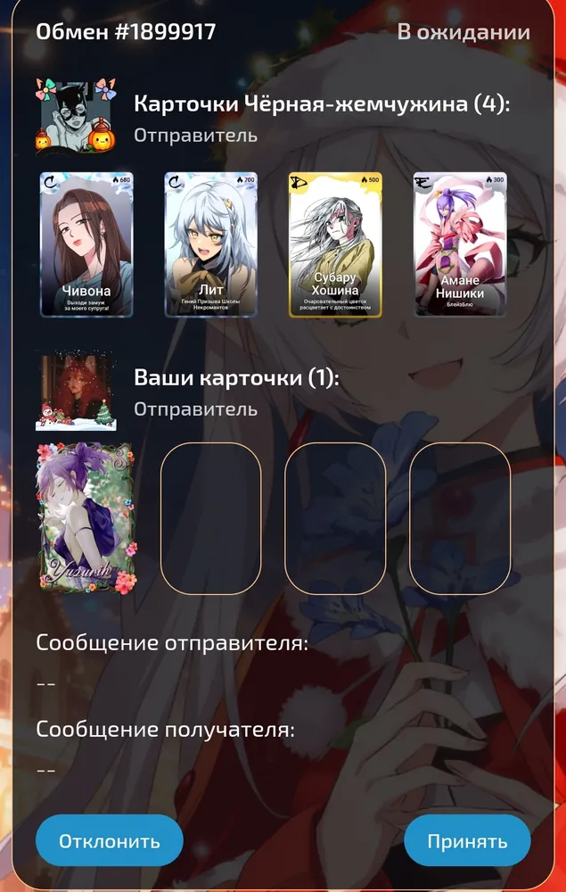 изображение поста