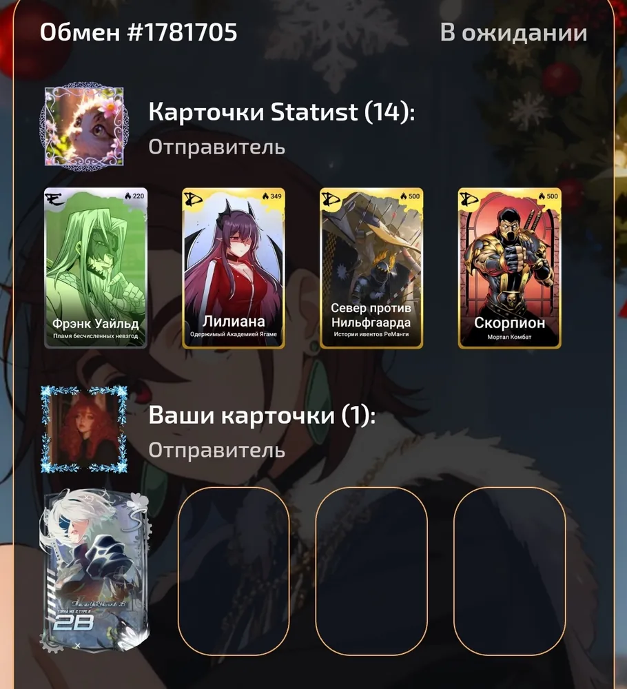 изображение поста