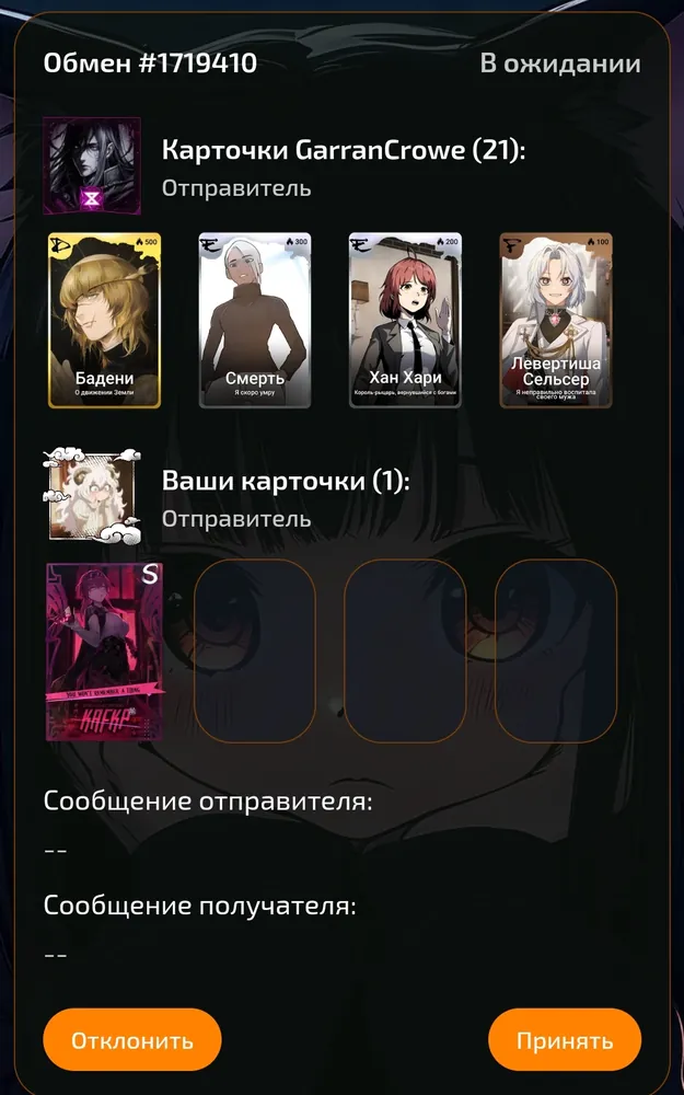 изображение поста