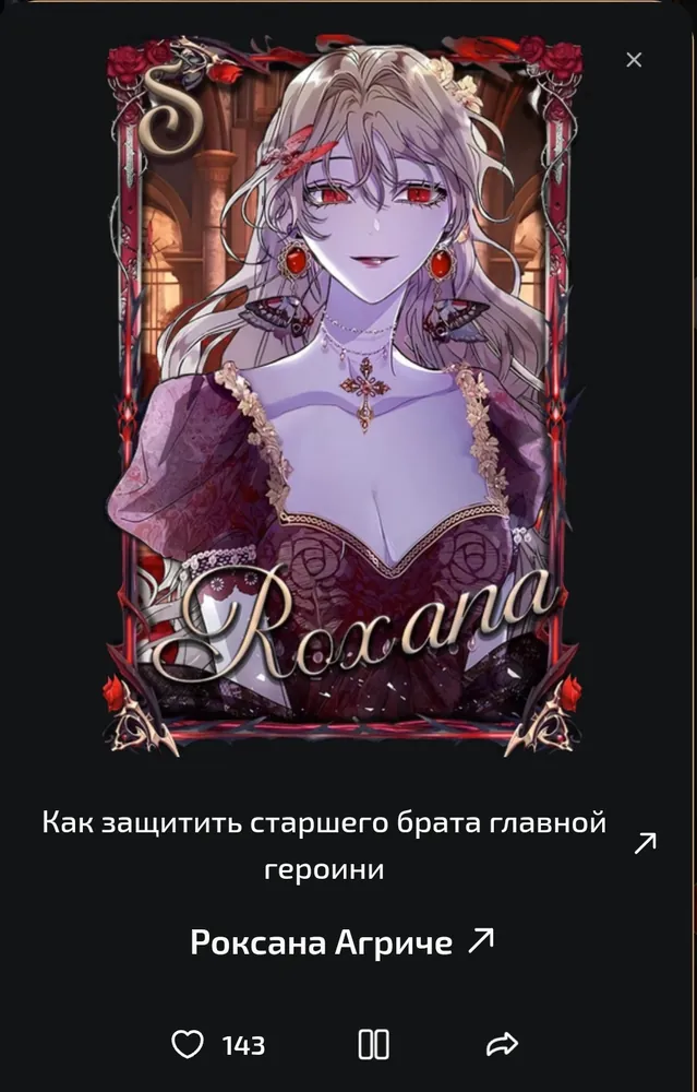 изображение поста