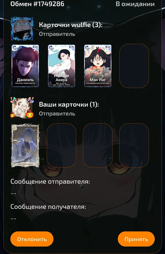 изображение поста