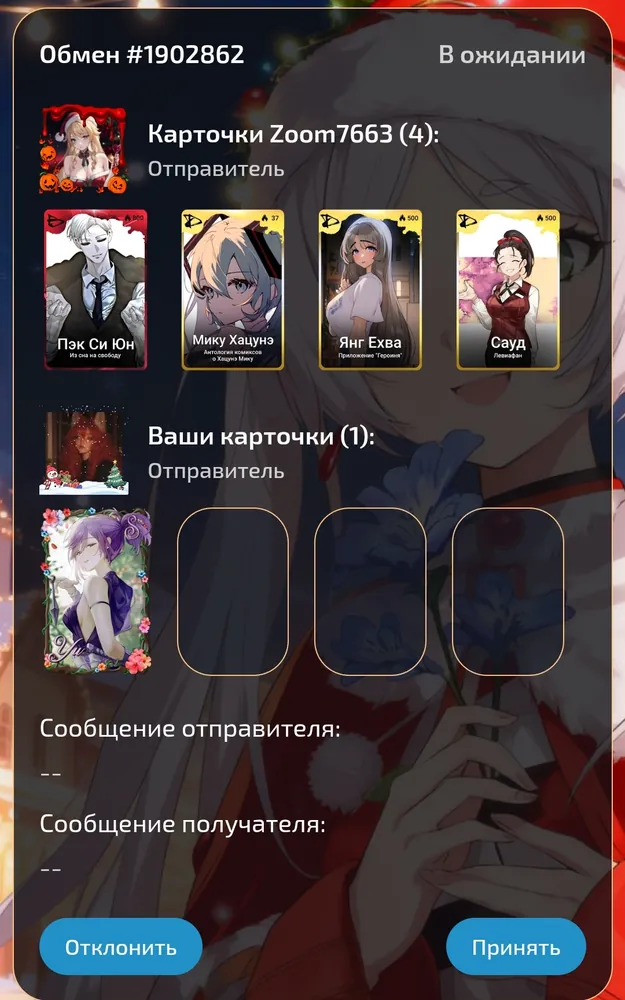изображение поста