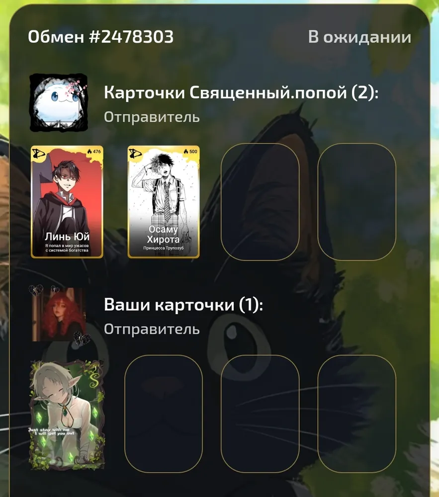 изображение поста