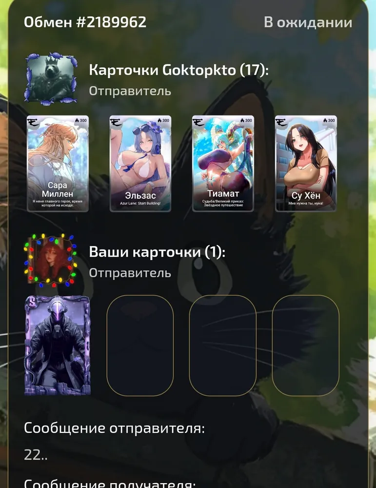 изображение поста
