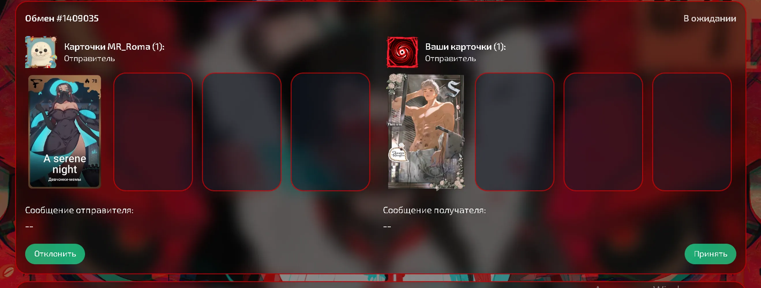 изображение поста
