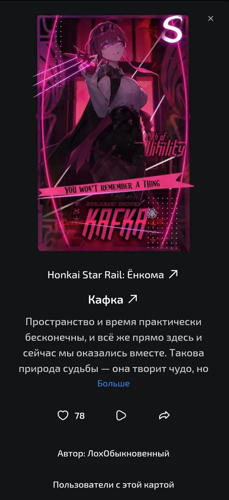 изображение поста