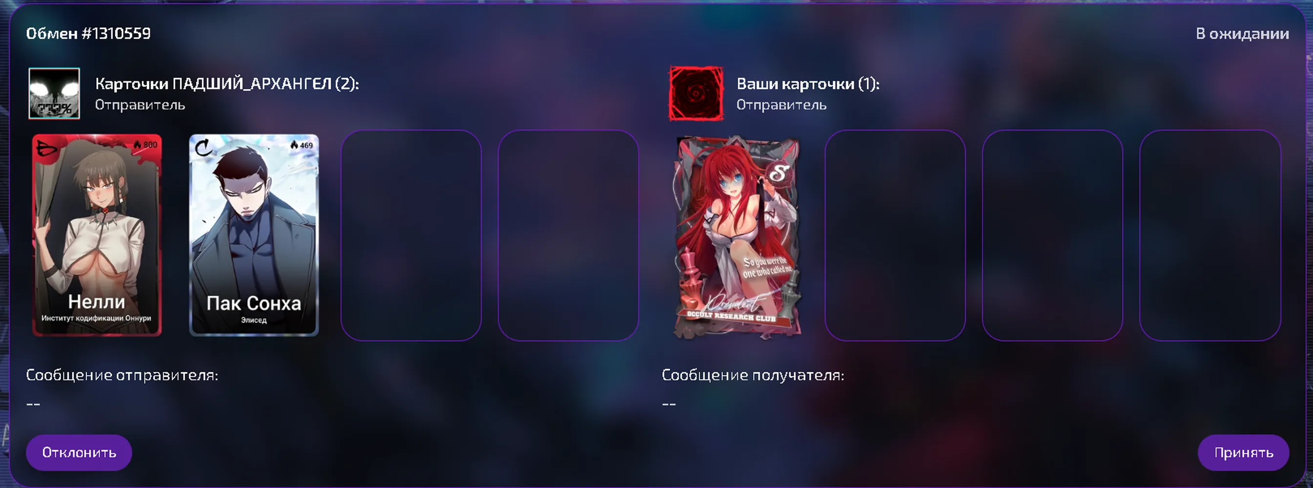 изображение поста