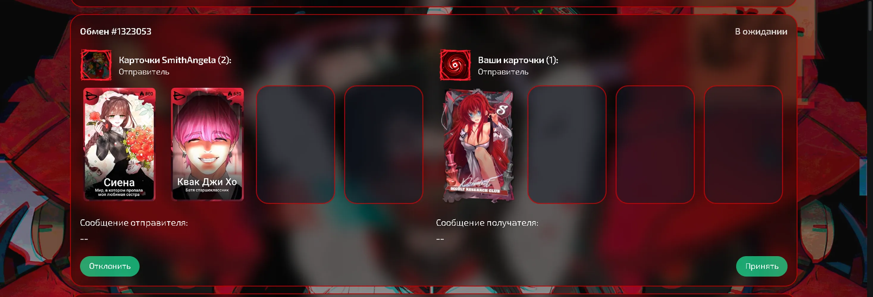 изображение поста