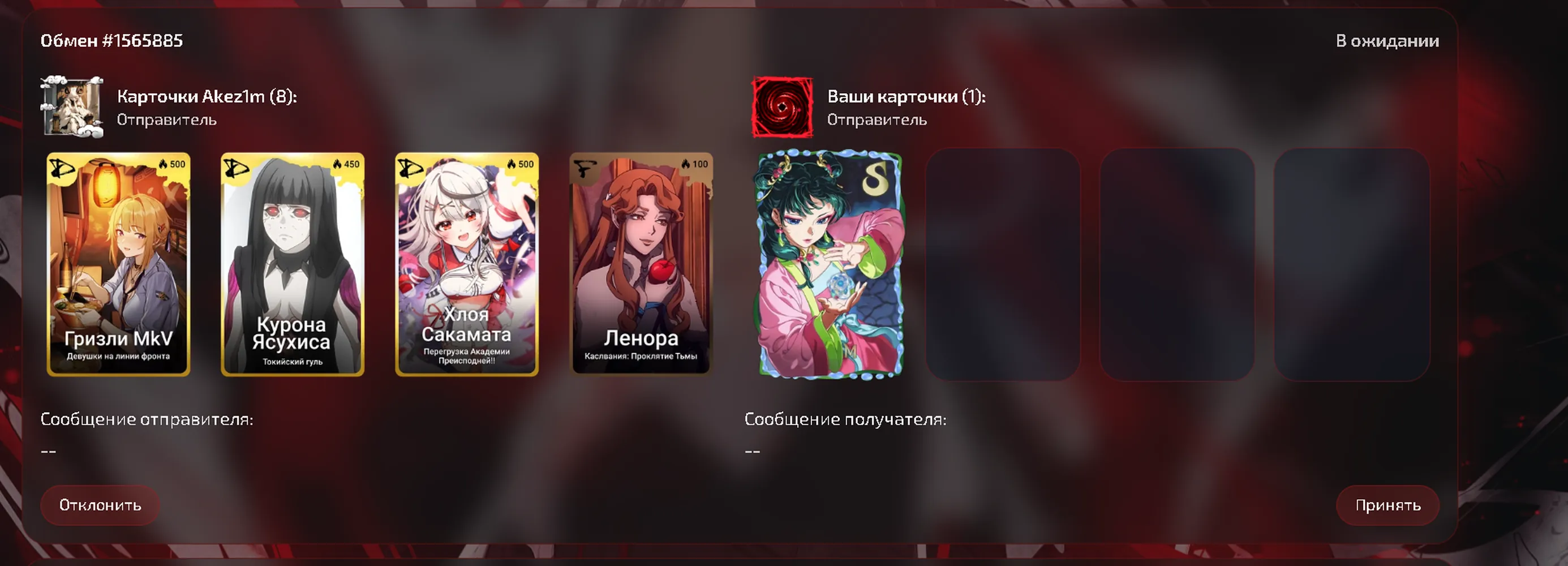 изображение поста