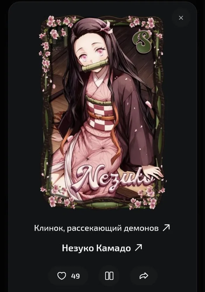 изображение поста