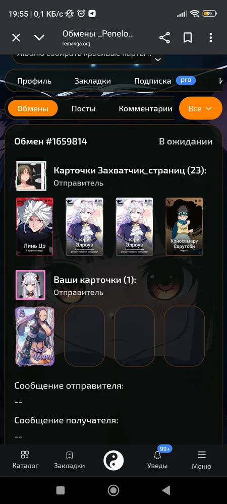 изображение поста
