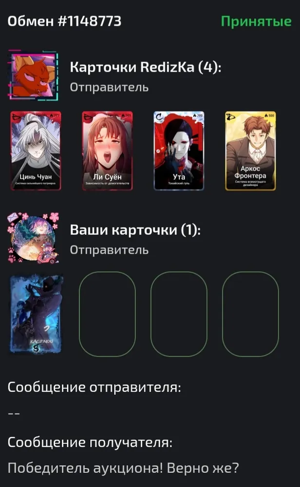изображение поста