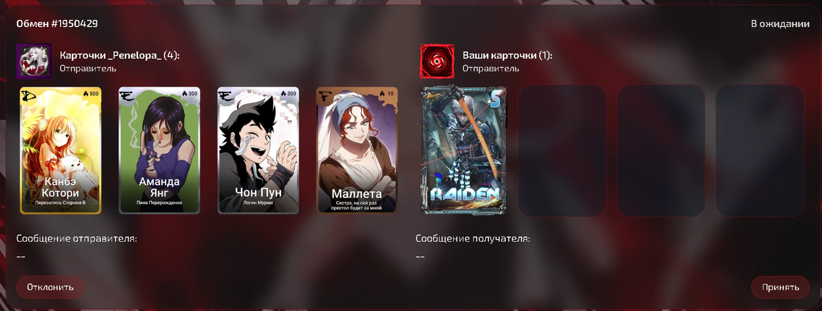 изображение поста
