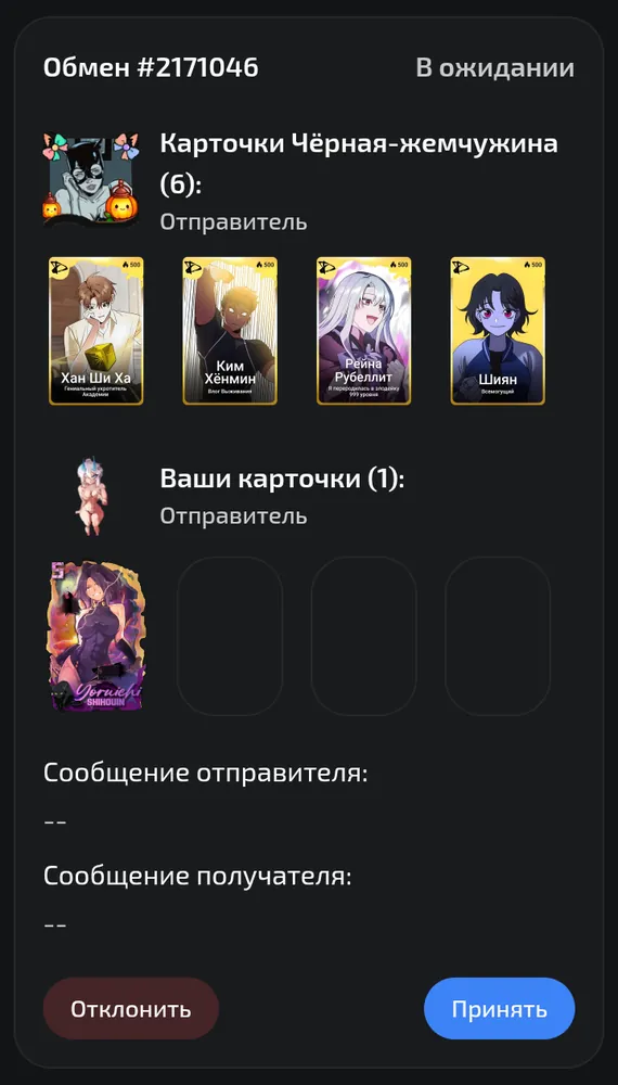 изображение поста