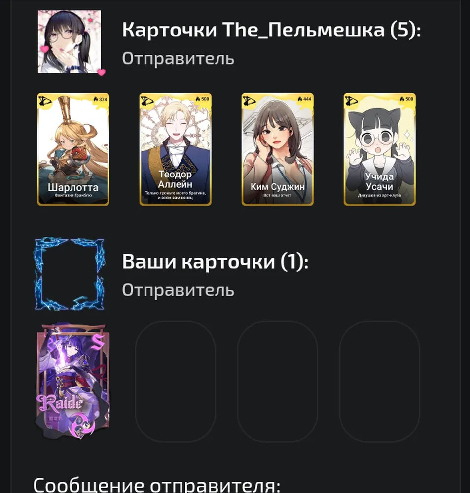 изображение поста