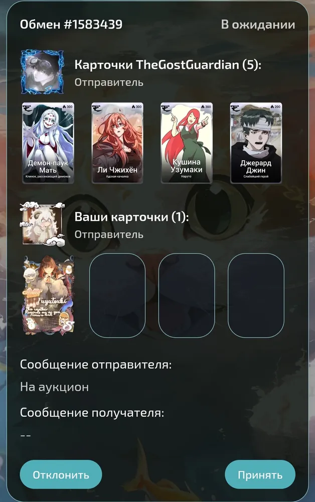 изображение поста